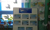 Белый голубь — символ мира