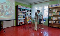 Небесные покровители земли