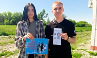 У истоков славянской письменности
