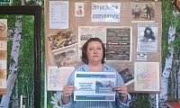 Мы против террора