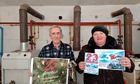 Мы поздравить Вас спешим
