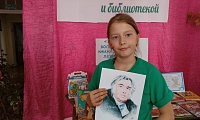 По волнам книжного лета