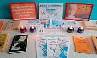 День белых журавлей