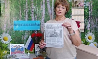 Наша гордость и сила солдаты России