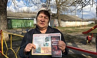 Мы говорим террору, нет!