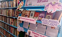 Книжная весна