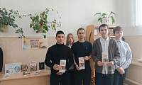 Есть чудо на земле с названьем дивным – книга!