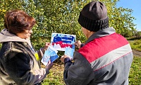 День воссоединения