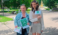 Герб моего города