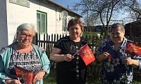 Георгиевская ленточка