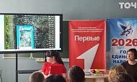 Классная встреча