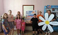 Ромашка - символ счастья