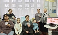 Мама – слово дорогое
