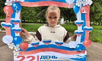 Символ славной могучей державы