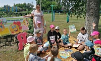 Книжный день лета