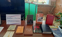 День воссоединения
