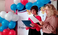 Открытие Года единства народов России