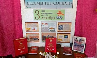 С поля боя не вернулся...