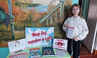 Мир без тревог и слез