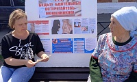 Не дай обмануть себя мошенникам!