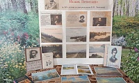 Жизнь и творчество Левитана