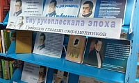 Александр и Нина: история любви