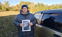 День воссоединения