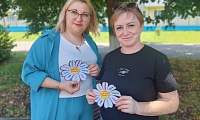 Ромашковое счастье