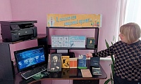 Великие изобретатели и их изобретения