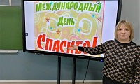 Волшебное слово