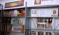 Правдинская сельская библиотека