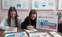 Терроризм. Твоя гражданская позиция