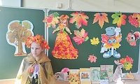 Осенняя заварушка