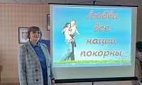 Любви все нации покорны