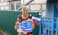 Гордо реет триколор
