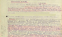 Внуков Сергей Кириллович