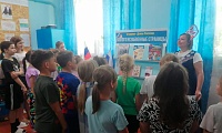 В поисках символа России