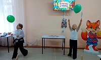 В гостях у сказки