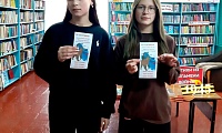 День воссоединения