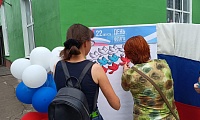 Символ народа