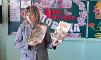Читаем детям о войне