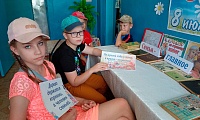 Небесные покровители семьи