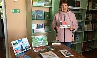 Ртищево - ты часть России