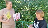 Во весь голос о наркотиках