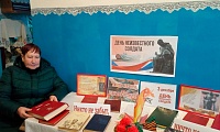 Имя твоё неизвестно, подвиг твой бессмертен