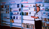 Правдинская сельская библиотека
