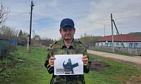 Мы против террора