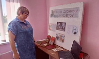 Хранитель лебедей