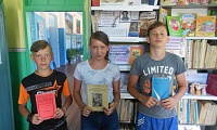 Северская сельская библиотека
