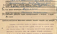 Белов Василий Матвеевич